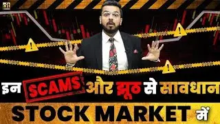 Biggest Fraud in YouTube || Zerodha Clone Application || LEGEND TRADES EXPOSED