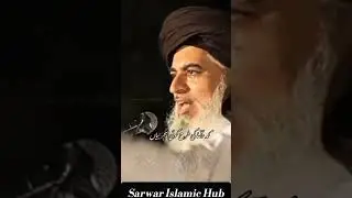 Ye kahti hai bulbule baghel jina Allama Khadim Hussain Rizvi #alahazrat #khadimhussainrizvishort