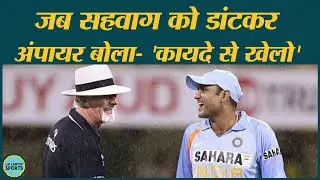 Rudi Koertzen के जाने के बाद क्रिकेटर्स ने उन्हें कैसे याद किया? Umpire