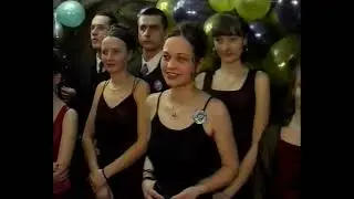 2002 Studniówka ZSP Radzyń