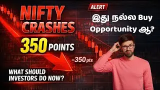 Market Bloodbath 🔴 Nifty 25,200 க்கு கீழே போகுமா?