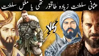 Who Is Most Powerfull | Usmani Vs Mugals || Active Dunya