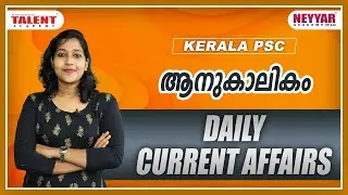 PSC CURRENT AFFAIRS 28th&29th SEPTEMBER 2021|SECRETARIAT ASSISTANT & LDC ONLINE COACHING