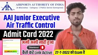 AAI Junior Executive Air Traffic Control Admit Card 2022| AAI ATC JE Admit card Download kare