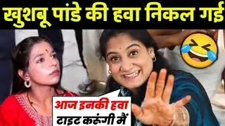 बिहार की युवा ने नीतीश मोदी को जमकर धोया 🤣| Modibhakt insult video || Godi Media Roast