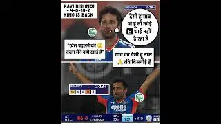 #ravibishnoi , the 'magician of spin', created a sensation  #INDvsNZ T20  #T20WorldCup2026 ! 🏆