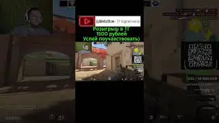 Сносим кабины в cs2! #cs2overpass #cs2 #cs2moments #cs2highlights #counterstrike #shorts #csgo