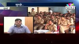 MumBMC's Security man getting training from mumbai police for protection during terror attack.