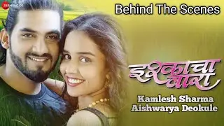 Ishkacha Vara |  Behind The Scenes |  Zee Music Marathi