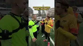 Хачеріді пояснює правила
