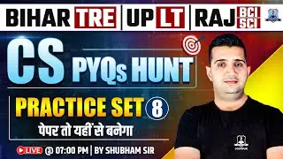BPSC TRE 4.0 Computer Science 🔥 | Computer Science Practice Set-8 | UP LT Grade, Raj BCI & SCI Exam