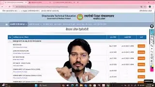 📌MP-DTE Registration Date ✅2025 | MP-DTE Counselling Schedule Released  Govt College