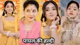 Payal Ki Haldi 🥰🥰 || Payal Ki Family Funny Video || Comedy Video || Viral Shorts 2026