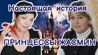 Цена мечты. Что стоит за красивым финалом? Из Кишинева в Париж