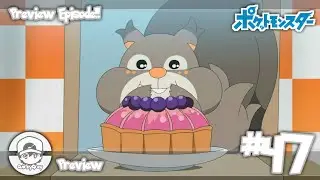 Pocket Monsters (Pok&eacute;mon) - Episode 47 Preview