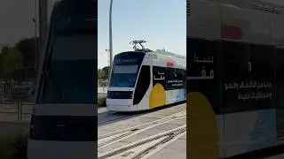 Modern Siemens Avenio Tram passing with Bell! #shorts #viralshorts #blowup #qatar #viral #train