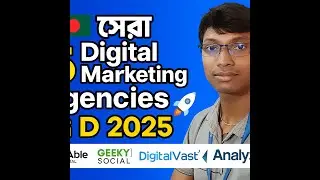 Top 5 Digital Marketing Agencies in Bangladesh | Best Marketing Companies 2025 | Digital Skill BD