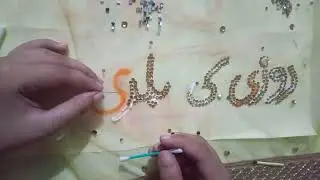 How to make haldi dupatta ( हल्दी का दुपट्टा कैसे बनाएं)with name..