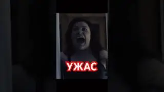 Ужас за окном - ну и что? #comedy #funny #мысли #music
