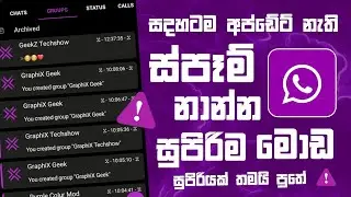Full Antiviras Whatsapp Mod | Whatsapp Mod 2022 | Payment Method Fix
