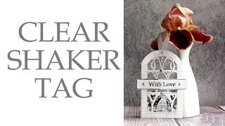 Clear Shaker Tag &mdash; СОХРАНИТЕ ВИДЕО ХИТРОГО ЮТУБЕРА