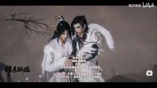 [JX3/BL/Bá Tán] Ngàn cánh buồm lướt qua mạn thuyền chìm - Ep 1