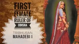 First Female Ruler of Odisha🔥| Tribhuban Mahadebi I | Ancient History