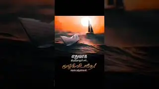 Peace of mind. #tamil #trending #trendingshorts #trend quotes whatsapp status Tamil @ajithkalvara