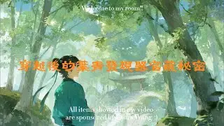 器官成精了！穿越後葉青覺醒《器官修煉手冊》，器官自主升級帶他領跑，私念卻讓他處處遇麻煩！#一口气看完 #有声小说 #動漫