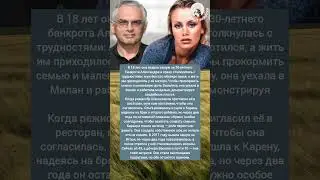 Почему Ольга Кабо и её взрослая дочь не состоят в браке? #shorts #россия #новости #кино