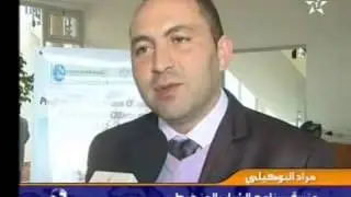 Reportage du s&eacute;minaire international de Safi &agrave; Al Aoula - SNRT