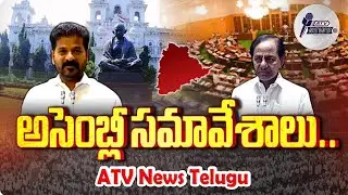 LIVE: Telangana Assembly Session 2024 | DAY - 2 | @ManaEntertainmentHub