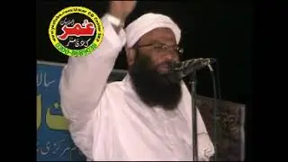 Molana Hafiz Idrees Gohervi Topic Atat e Rasool S.W Khatab Sheikhupura.2020 @UmarCDCenter