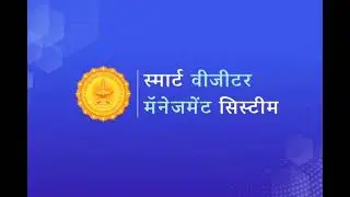AI based Smart Visitor Management system (SVMS)