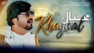 Mehengey See Khiyal Mery | Sagar Khan | Punjabi Official Song 2025 | Video In 4k | KhanJee Music