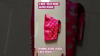 wow beautiful V गला ब्लाऊज डिझाईन Princess cut V neck patchwork potali button blouse design/#blouse