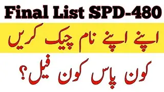 Successful Candidates Of SPD-480 Final List Karachi Range #spd480 #sindhpolice #policebharti