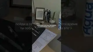 #goals #education #study #students #учеба #exam