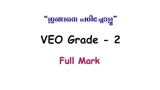 VEO Full Mark -   Village Field Assistant  Previous Questions Answers Gurukulam PSC