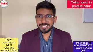 Teller work in private bank - sales करना पड़ेगा क्या teller को / salary - pressure - Branch bank job