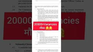 SSC CGL 2022 notification out🎉|| Pattern Changed || 20000+ Vacancies #ssccgl #cgl #vacancies