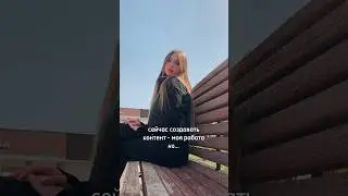 #контент #смм #сторисмейкер