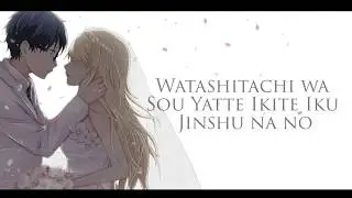 Watashitachi wa Sou Yatte Ikite Iku Jinshu na no  - Shigatsu wa Kimi no Uso Soundtrack