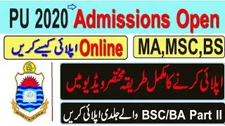 Ma/msc admission open in Punjab university/ba/bsc/part 2/online exam/traditional exam 2020/pu/