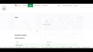Ithraa Package 11 Details | Nusuk Hajj 2026 Complete Overview