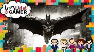 #98 しゃべりすぎGAMER：あなたの好きなキャラゲーは？キャラゲー特集