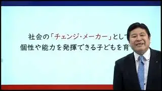 2025年度_県立中高一貫対策クラス_佐鳴予備校オンライン説明会