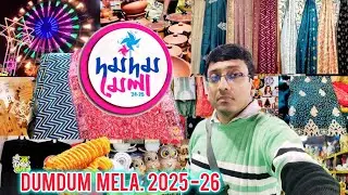 Dum Dum Mela 2025-26 | শুরু হলো দমদমের সব থেকে বড় মেলা | দমদম মেলা Kolkata 2025