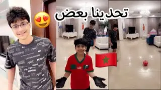 عادل وبوبو سوو تحدي بلنتيات شوفو مين فاز 😂😍