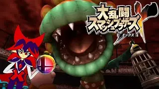 [Super Smash Bros. Brawl] ENTER THE SUBSPACE AND INTO NOSTALGA!!!
